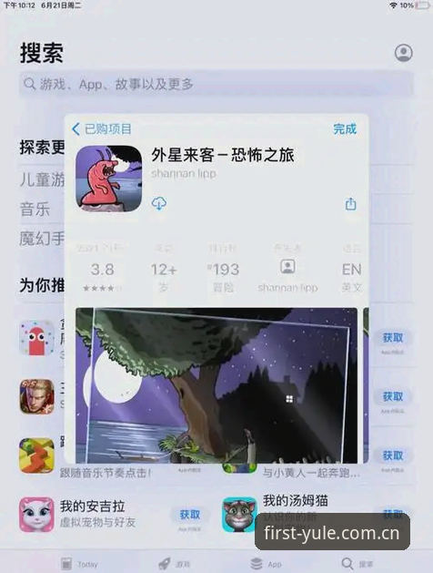 第一娱乐iOS版攻略 第一娱乐iOS版攻略vs传统版本:哪个更适合你的游戏体验?