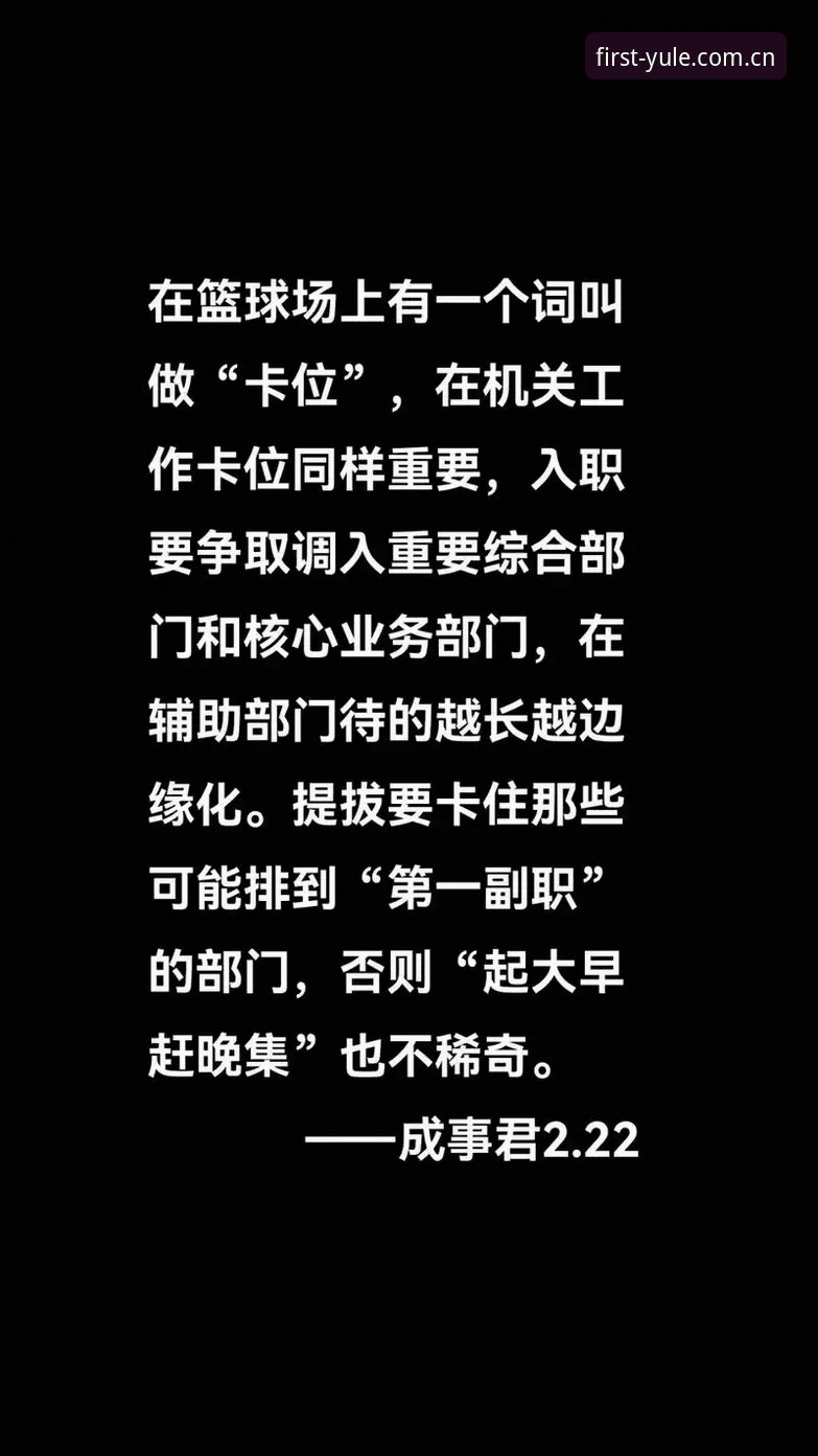 第一娱乐最新版下载常见问题 第一娱乐最新版下载常见问题的5个核心解答