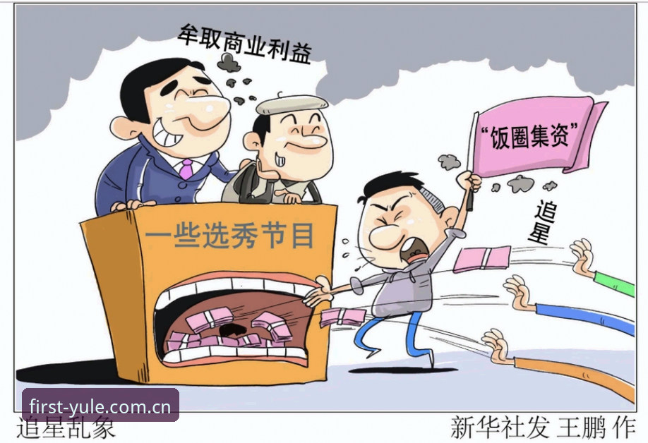 第一娱乐平台评价 深度揭秘:第一娱乐平台评价背后的真相,这些数据你一定要看