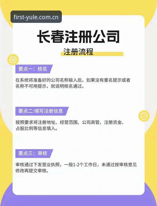 第一娱乐安卓版详细介绍：从注册到下载的全流程指南