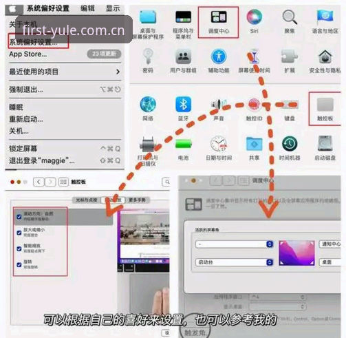 第一娱乐电脑版新手安装与使用教程
