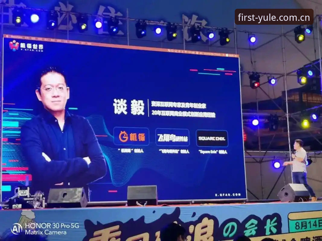 第一娱乐平台怎么玩 第一娱乐平台怎么玩?资深玩家深度分析与实战路径解读